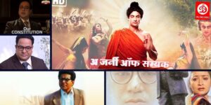 films about dr ambedkar