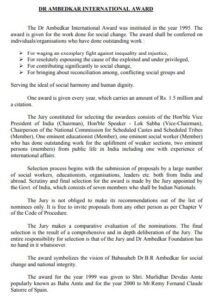 dr ambedkar internatinal award