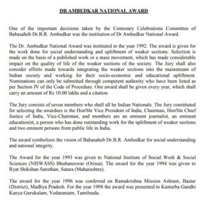 dr ambedkar rnatinal award
