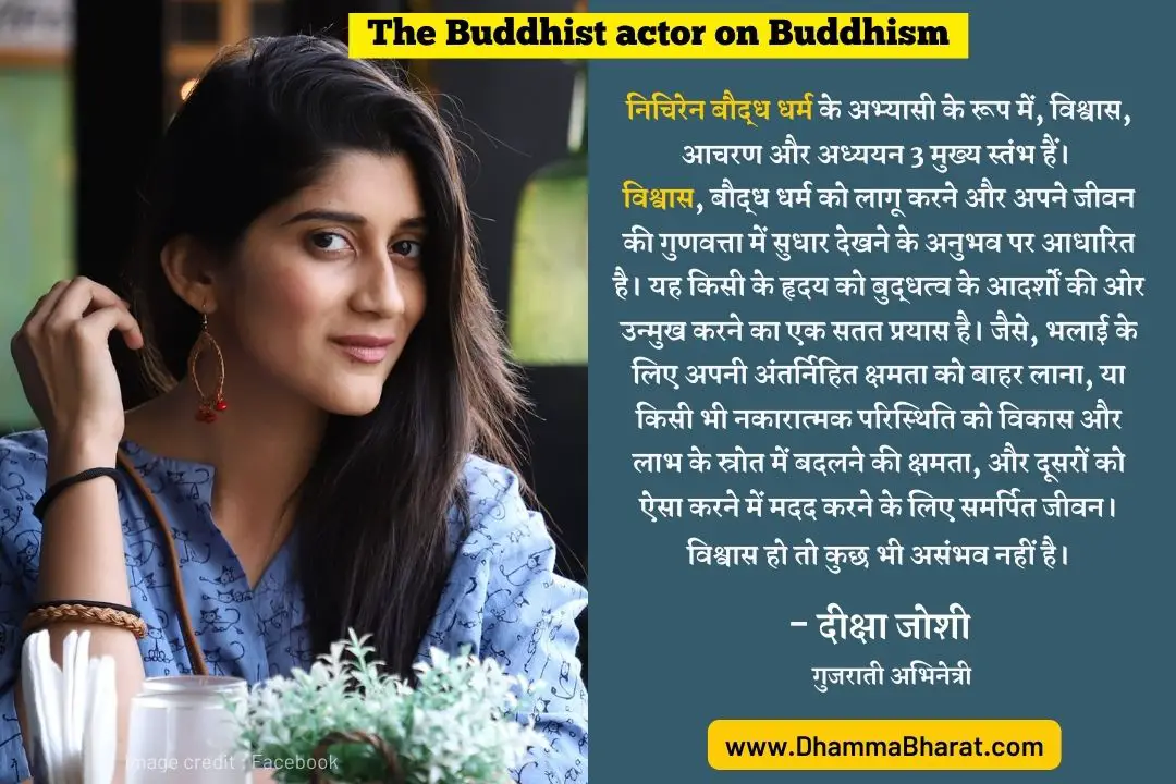 Buddhist actress