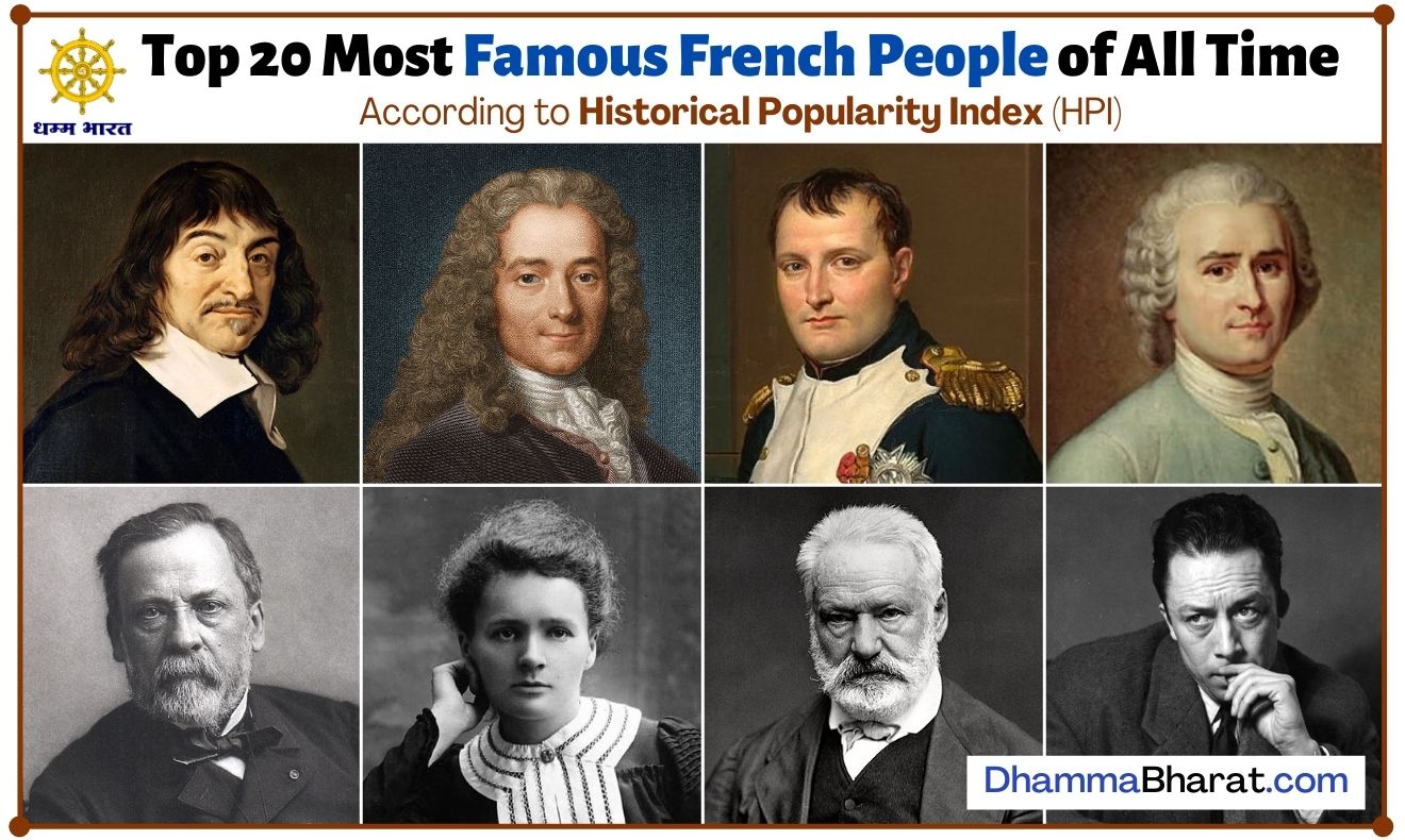 Top 20 Most Famous French People of All Time Dhamma Bharat